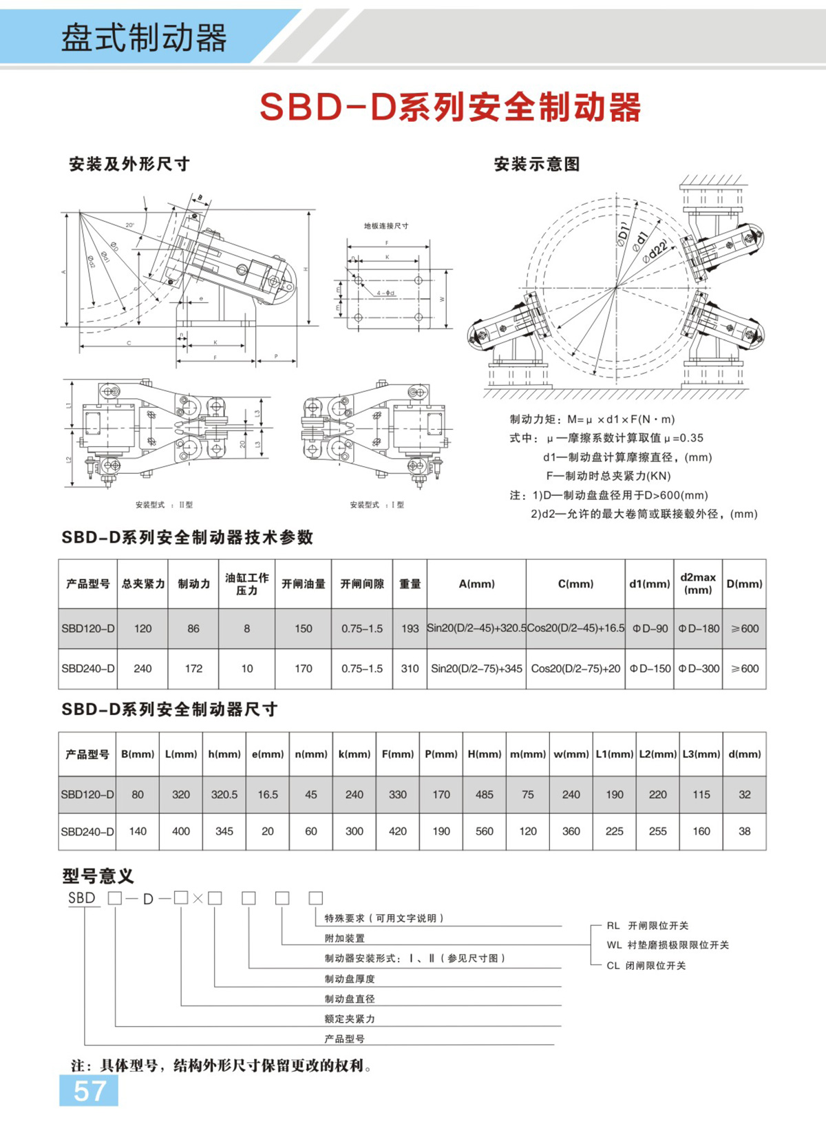 宣传册-31_01