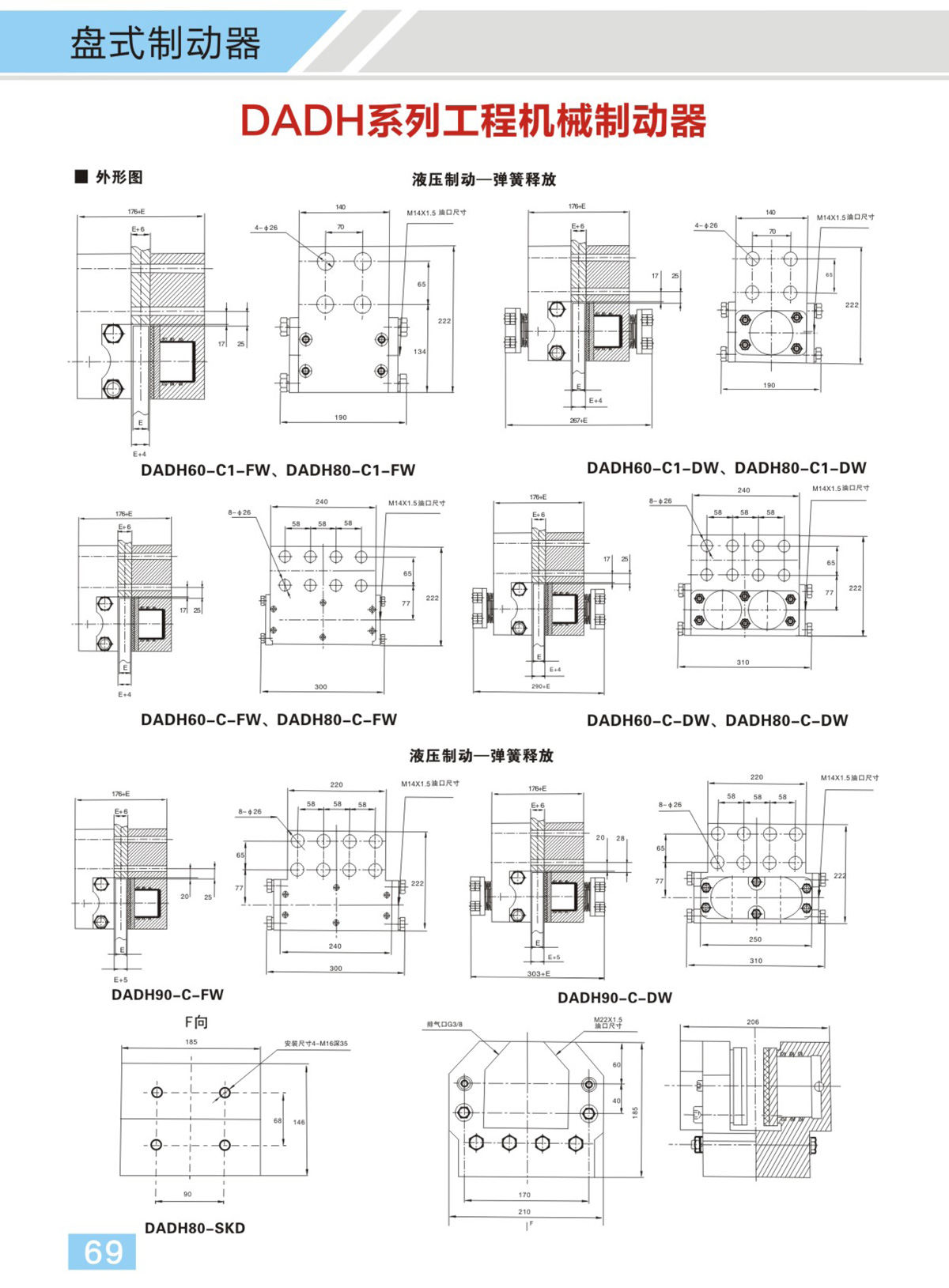 宣传册-37_01
