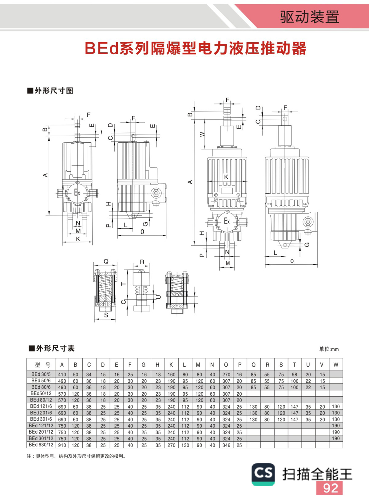 宣传册-48_02