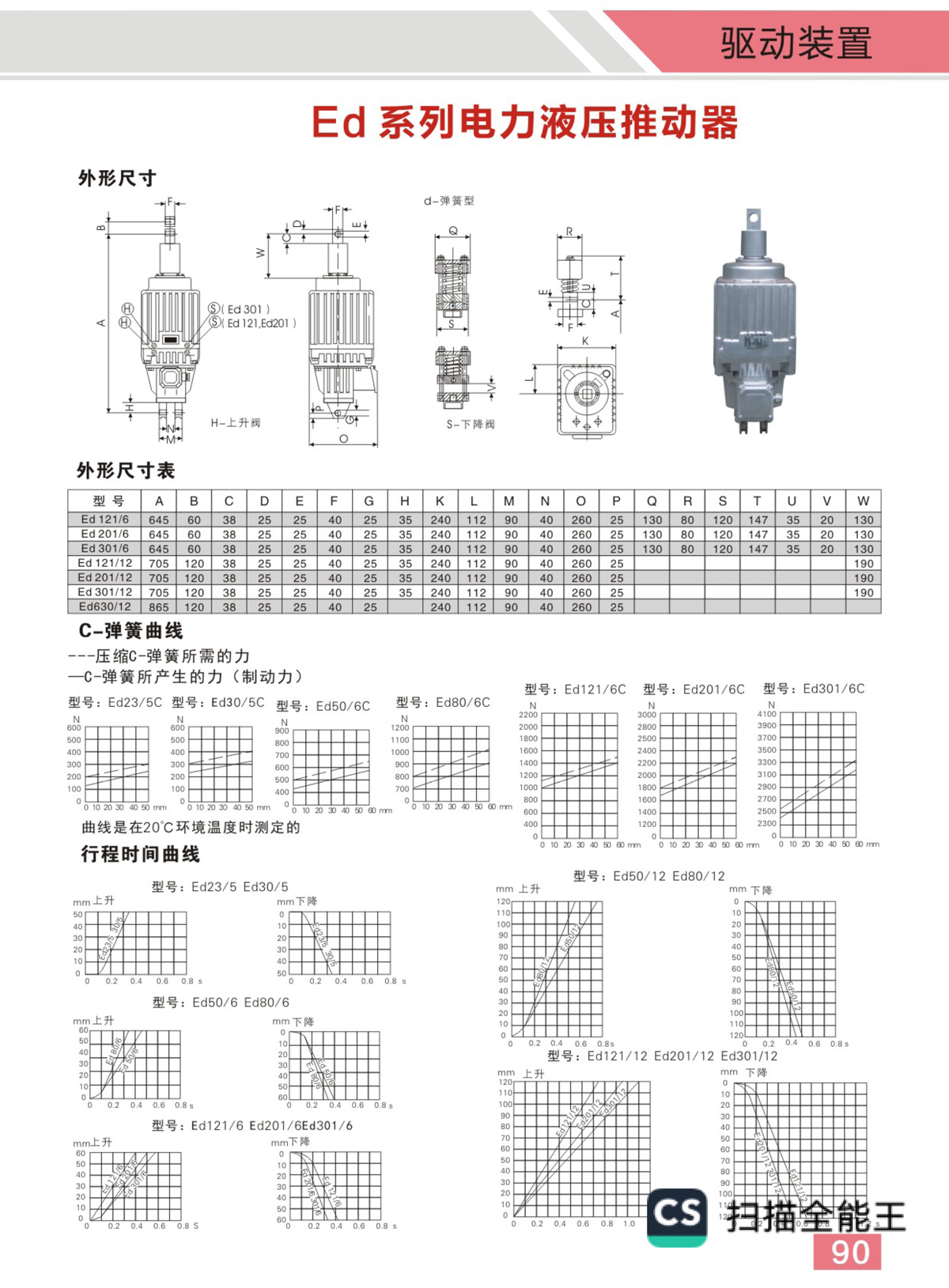 宣传册-47_02